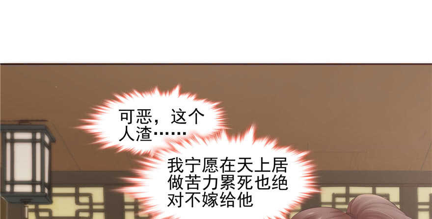 第65话83