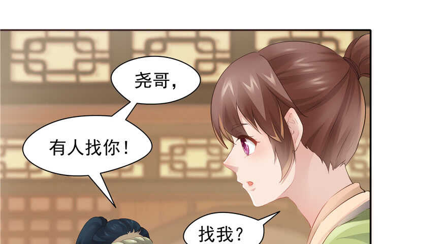 第65话86