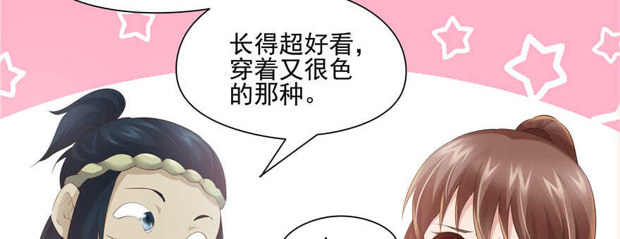 第65话89
