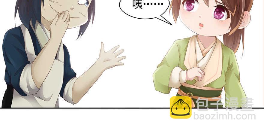 第65话90