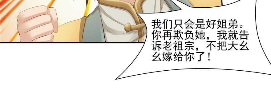 第66话11