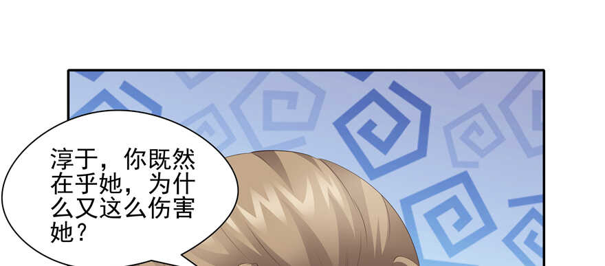 第66话12