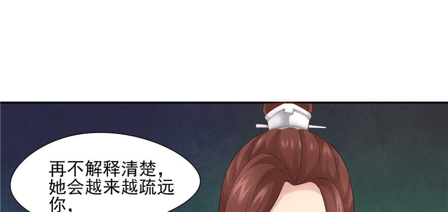 第66话15