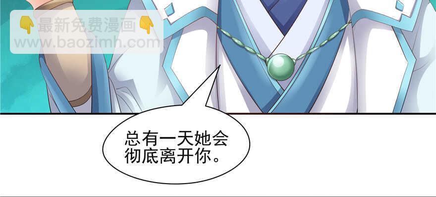 第66话17