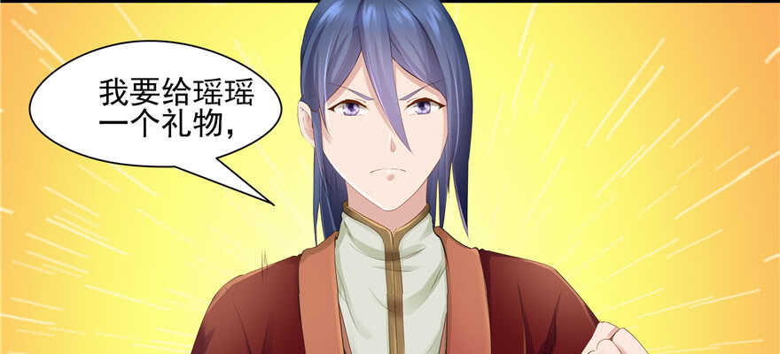 第66话26