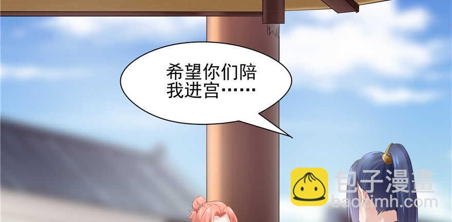 第66话29