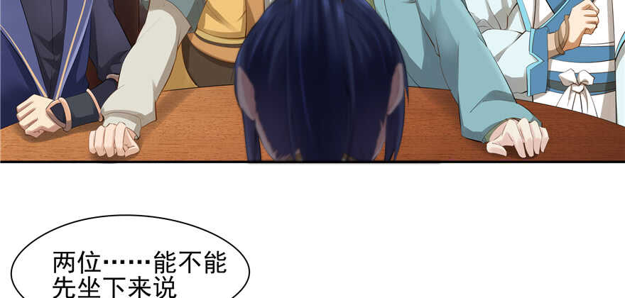 第66话3