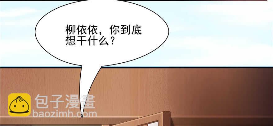 第66话35