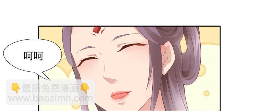 第66话38