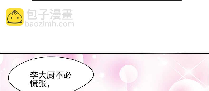 第66话39