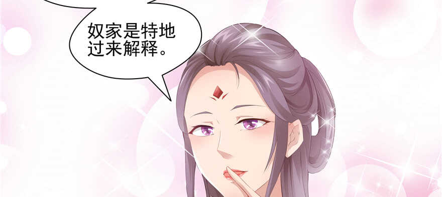 第66话40