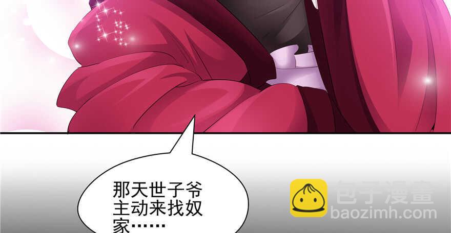 第66话42