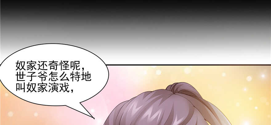 第66话50