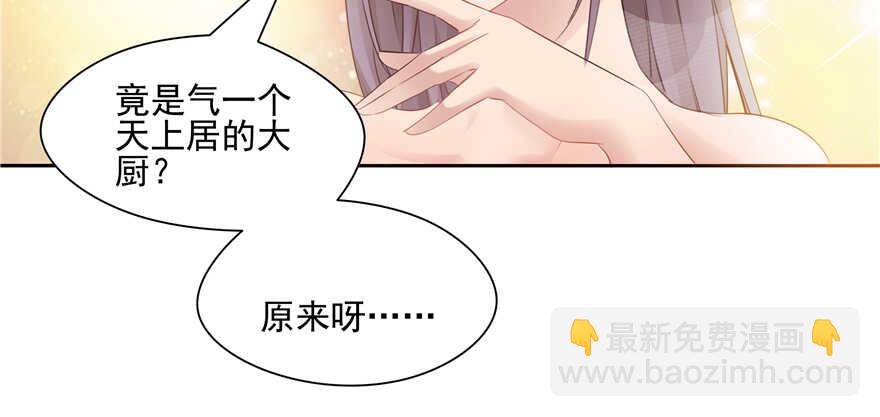第66话52