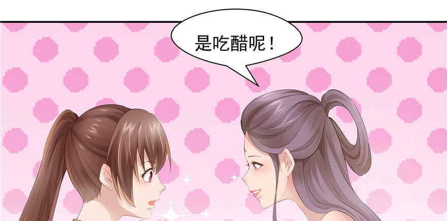第66话53