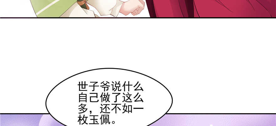 第66话55