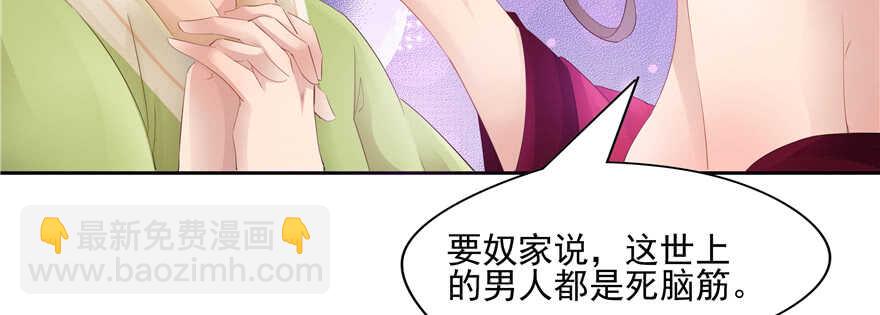 第66话58
