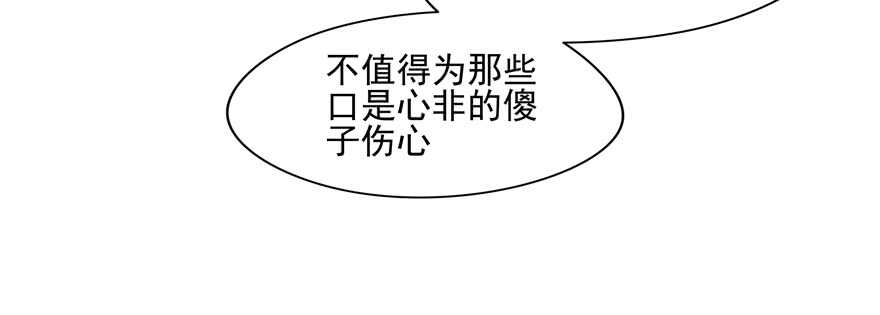 第66话59