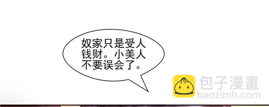 第66话60