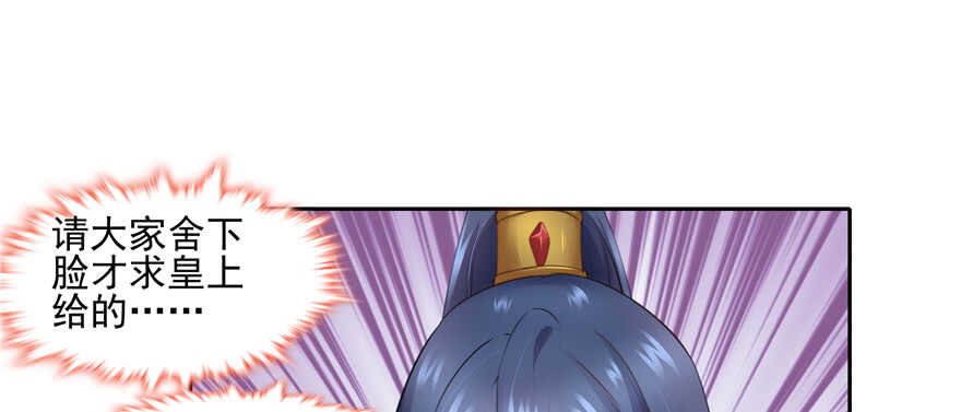 第66话69