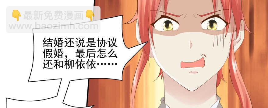 第66话7