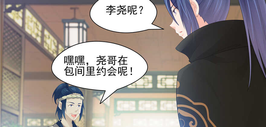 第66话73