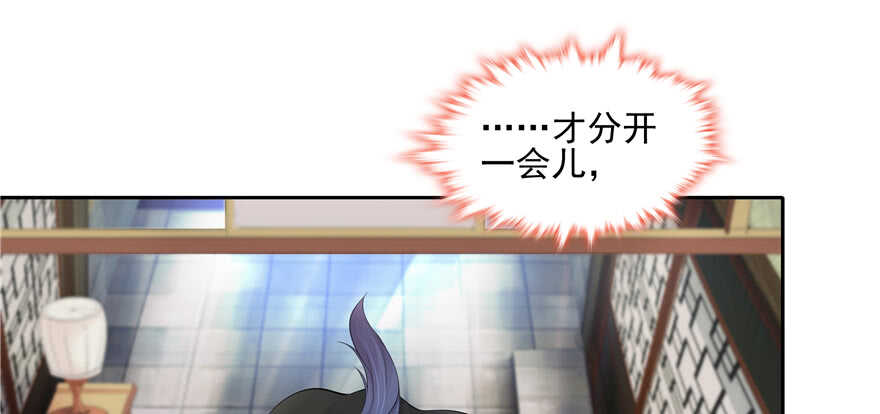 第66话77
