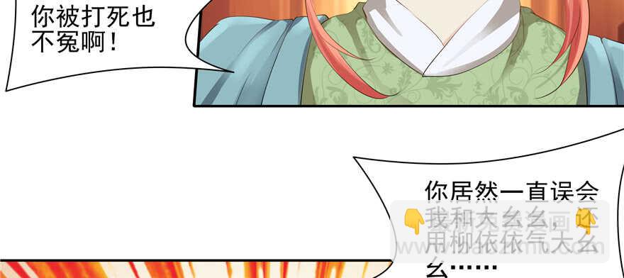 第66话8