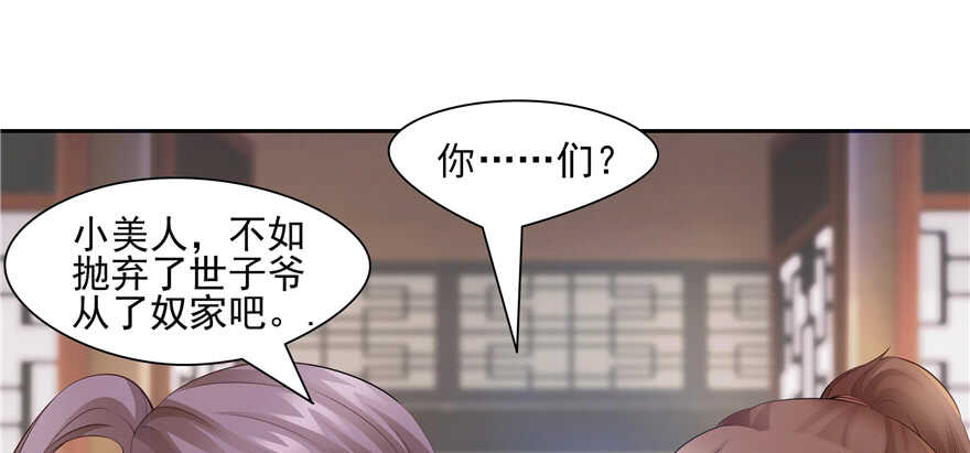 第66话82