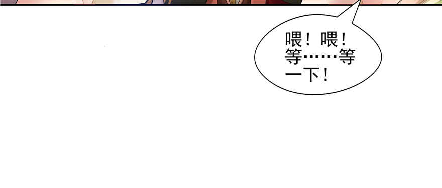 第66话84