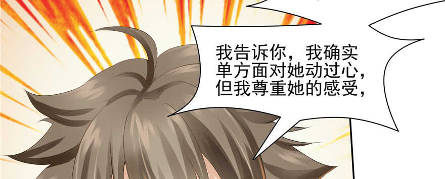 第66话9
