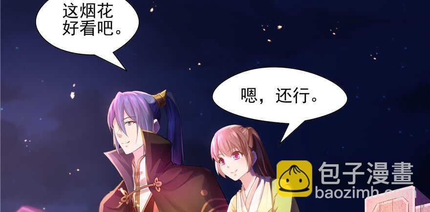 第66话90