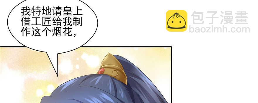 第66话92