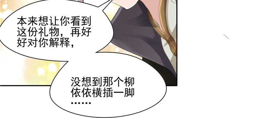 第66话94
