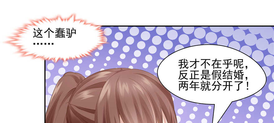 第66话95