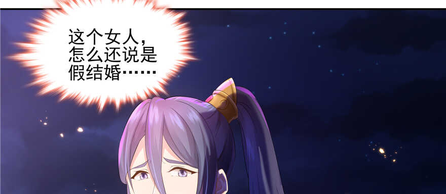 第66话98