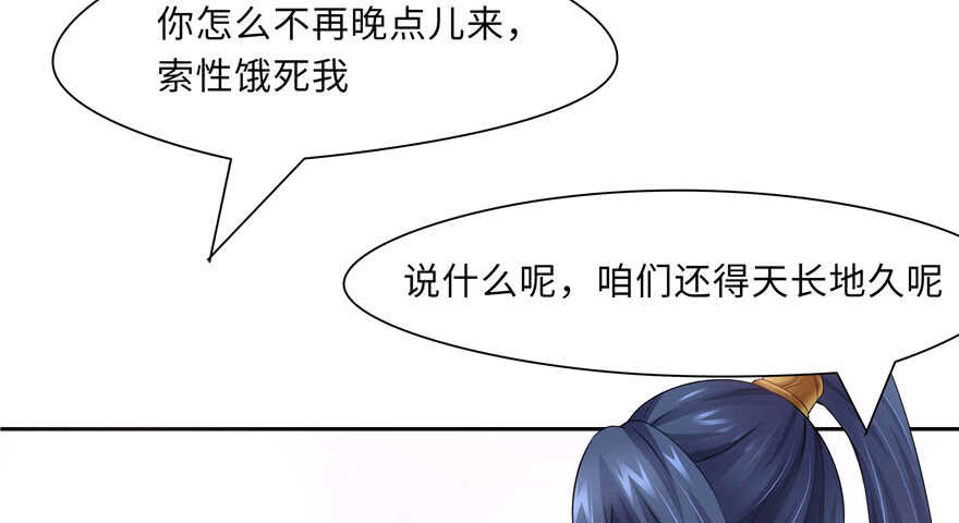 第68话109