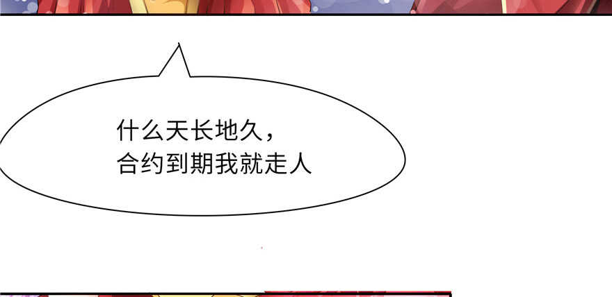 第68话112