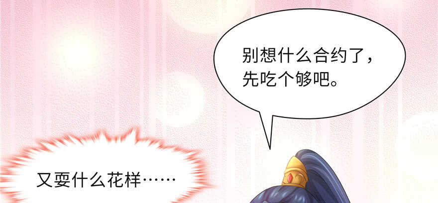 第68话119