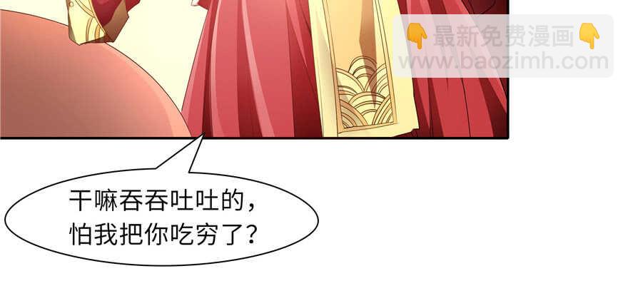 第68话124