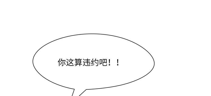 第68话143