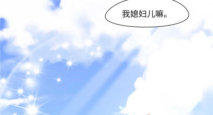 第68话32