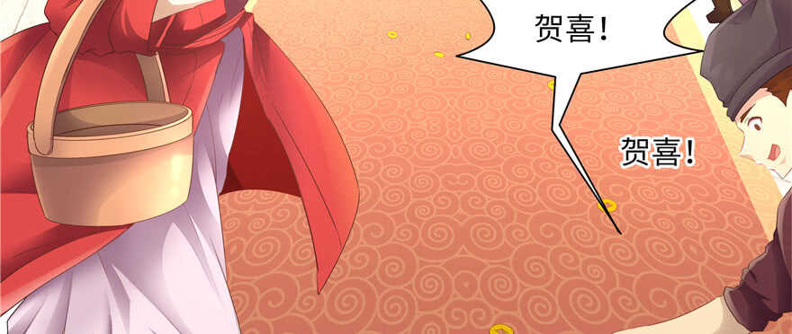 第68话37