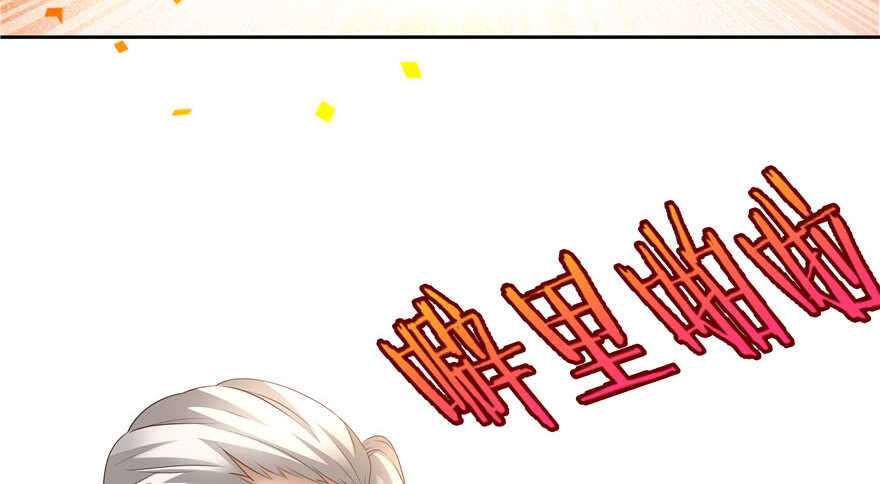 第68话41