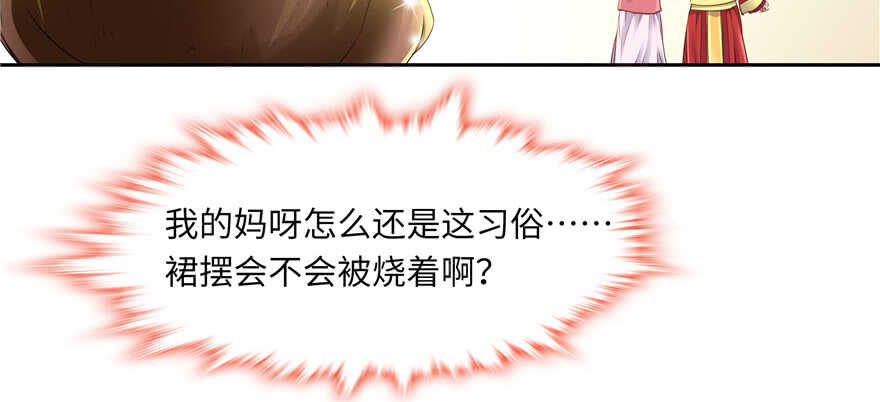 第68话54