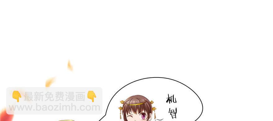 第68话61