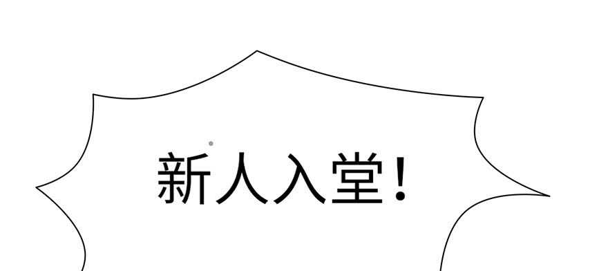 第68话64