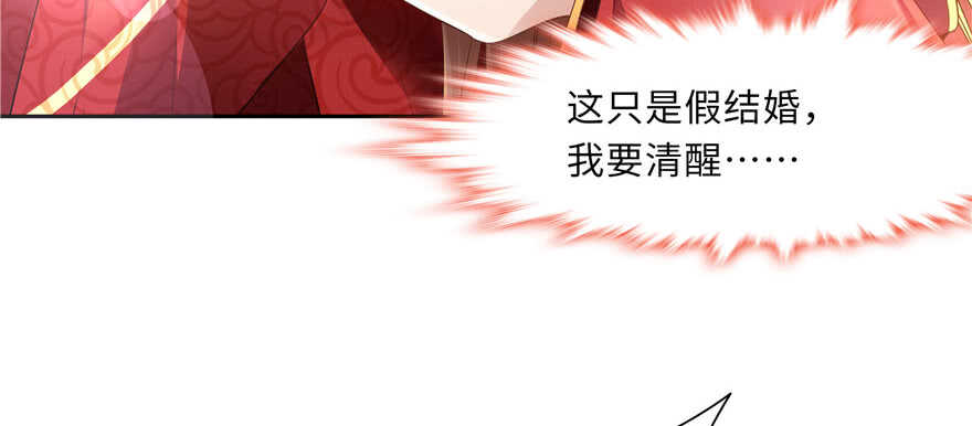 第68话73