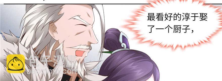 第68话75