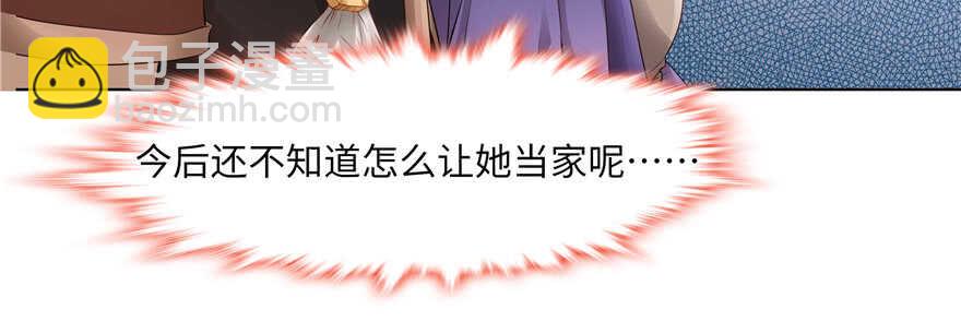 第68话77